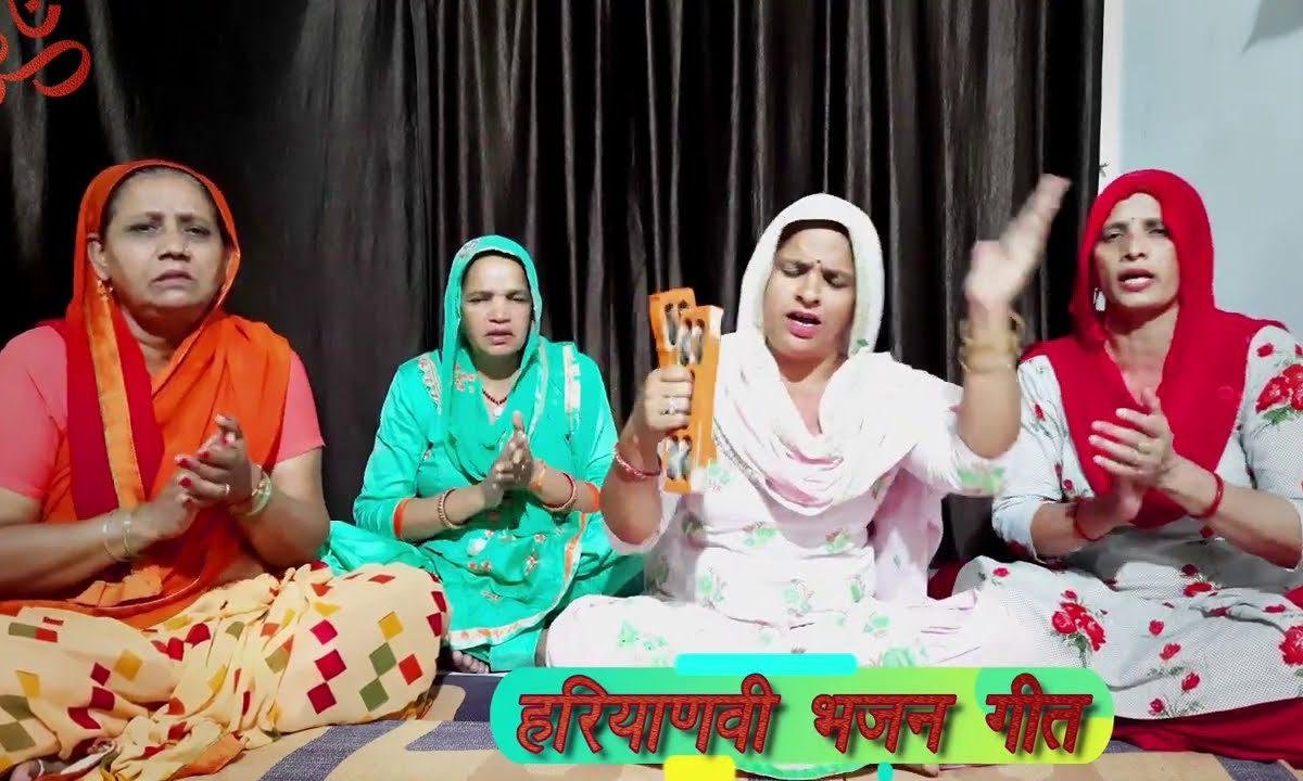 चार वेद के शास्त्र देख लो | Lyrics, Video | Miscellaneous Bhajans