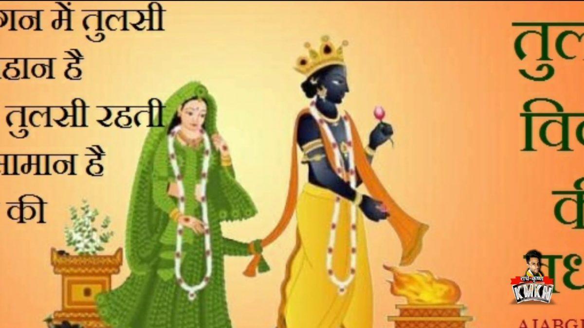 बन्नो मारो चार भुजा रो नाथ | Lyrics, Video | Krishna Bhajans
