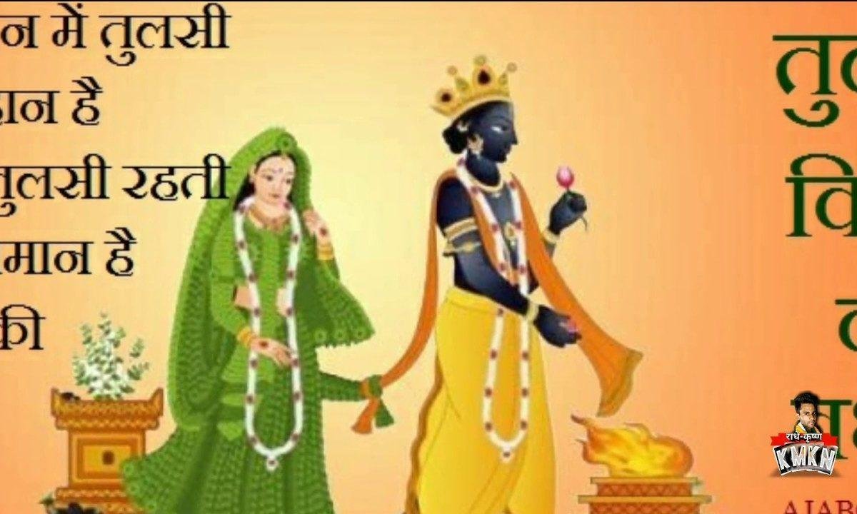 बन्नो मारो चार भुजा रो नाथ | Lyrics, Video | Krishna Bhajans