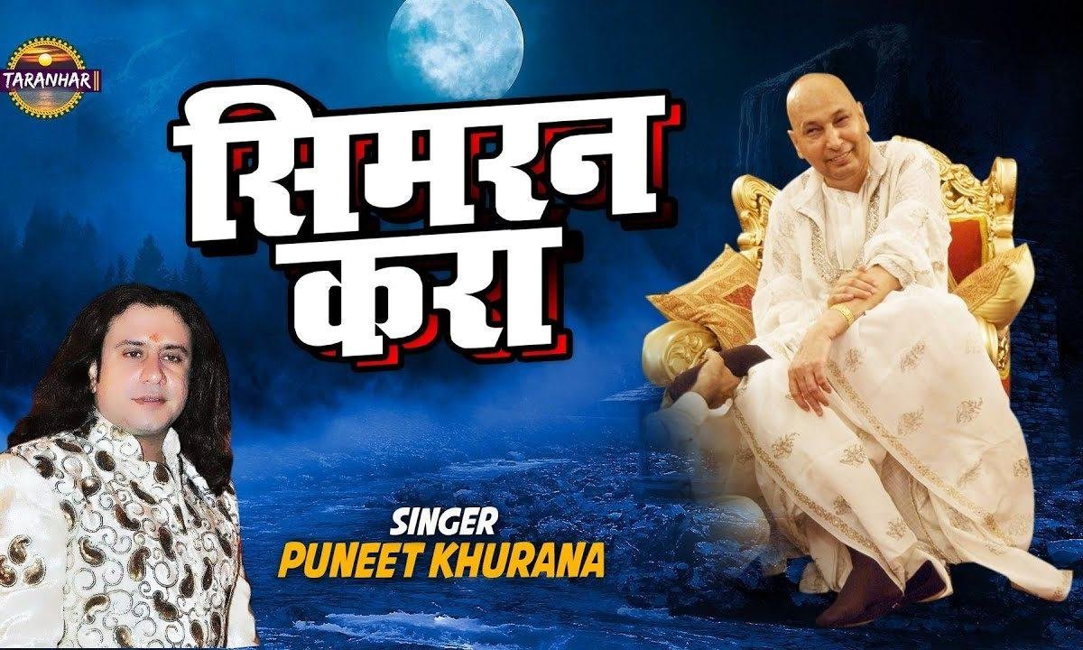 साई जी तहनु तक तक के जीवा | Lyrics, Video | Sai Bhajans