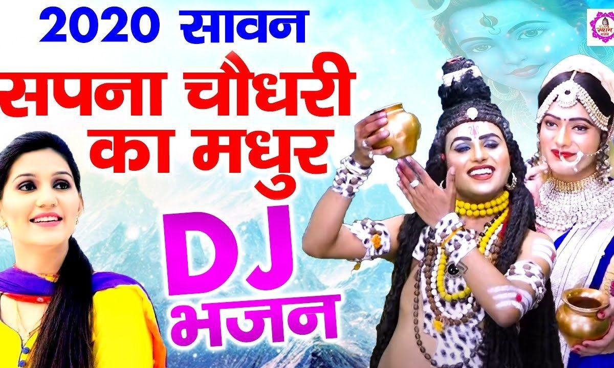 क्यों कर रिहा से तू रोले | Lyrics, Video | Shiv Bhajans