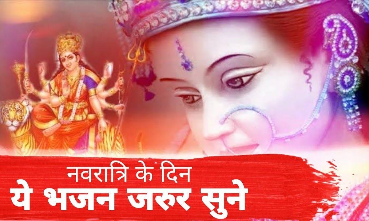 माँ को मनाऊ चुनरी उढ़ाकर | Lyrics, Video | Durga Bhajans