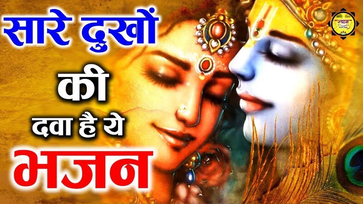 कन्हैया कर दो नैया पार | Lyrics, Video | Krishna Bhajans