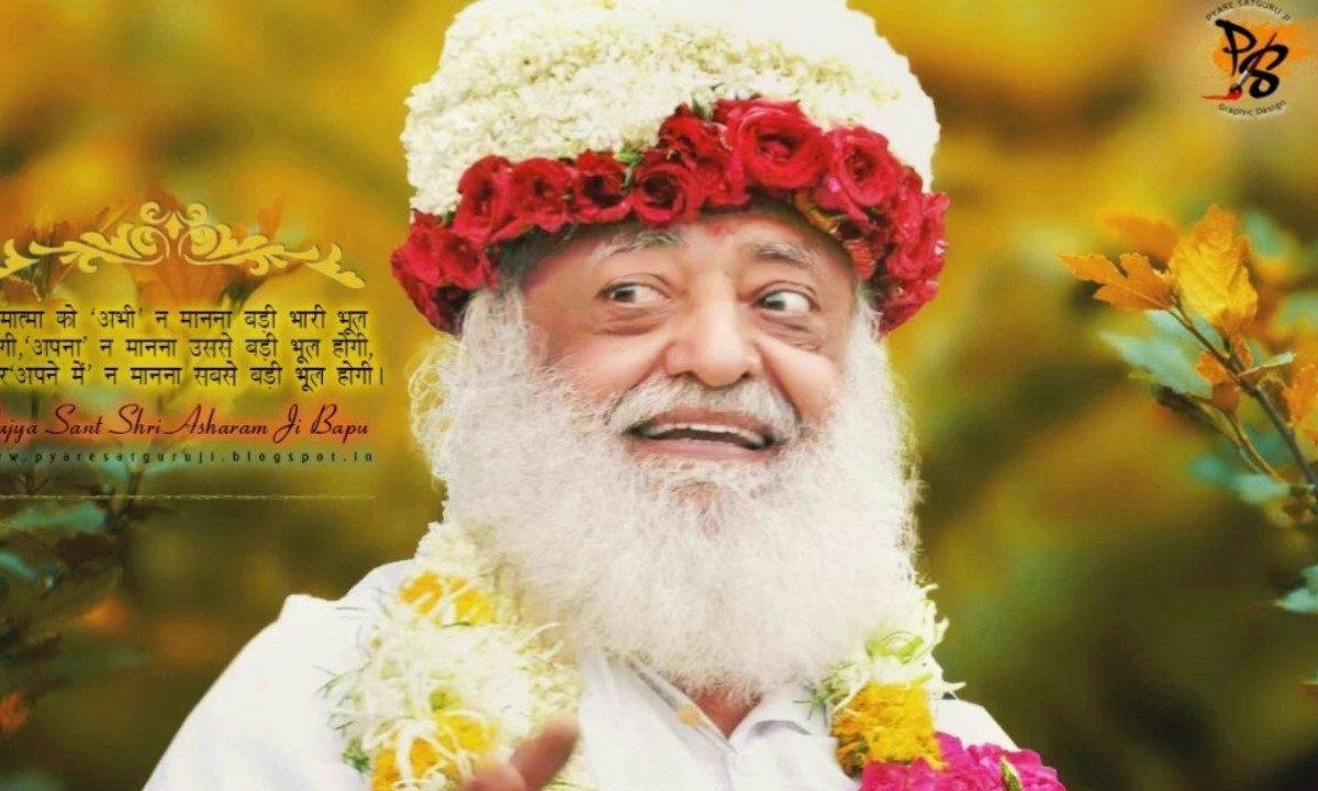 जो शरण गुरु की आया | Lyrics, Video | Gurudev Bhajans