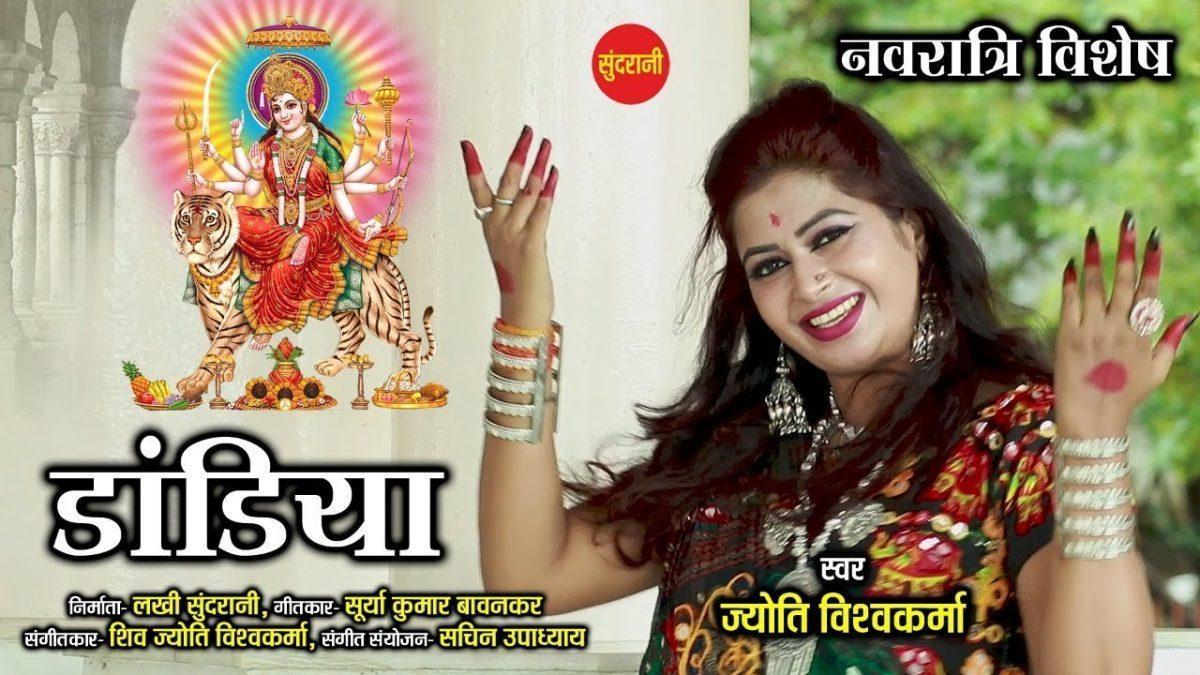 देखो आये गरबे की राते राते | Lyrics, Video | Durga Bhajans