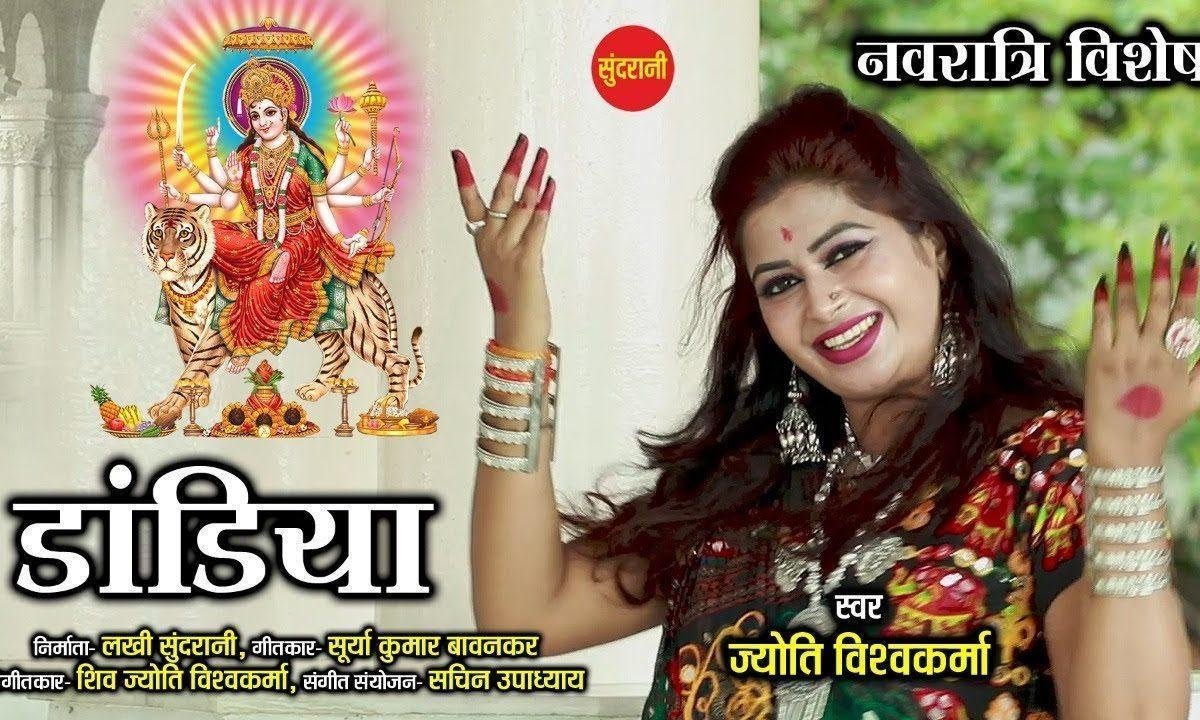 देखो आये गरबे की राते राते | Lyrics, Video | Durga Bhajans