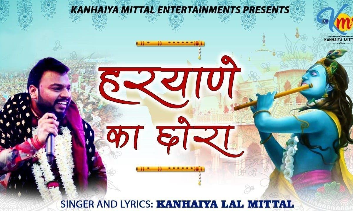 मने तो खाटू वाले श्याम का दीदार चाहिए | Lyrics, Video | Khatu Shaym Bhajans