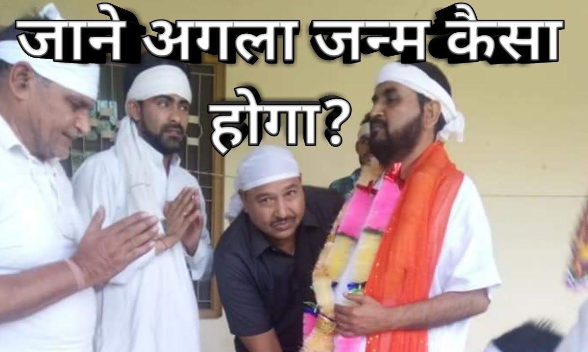 पिजरें में बैठा सोचता है | Lyrics, Video | Miscellaneous Bhajans