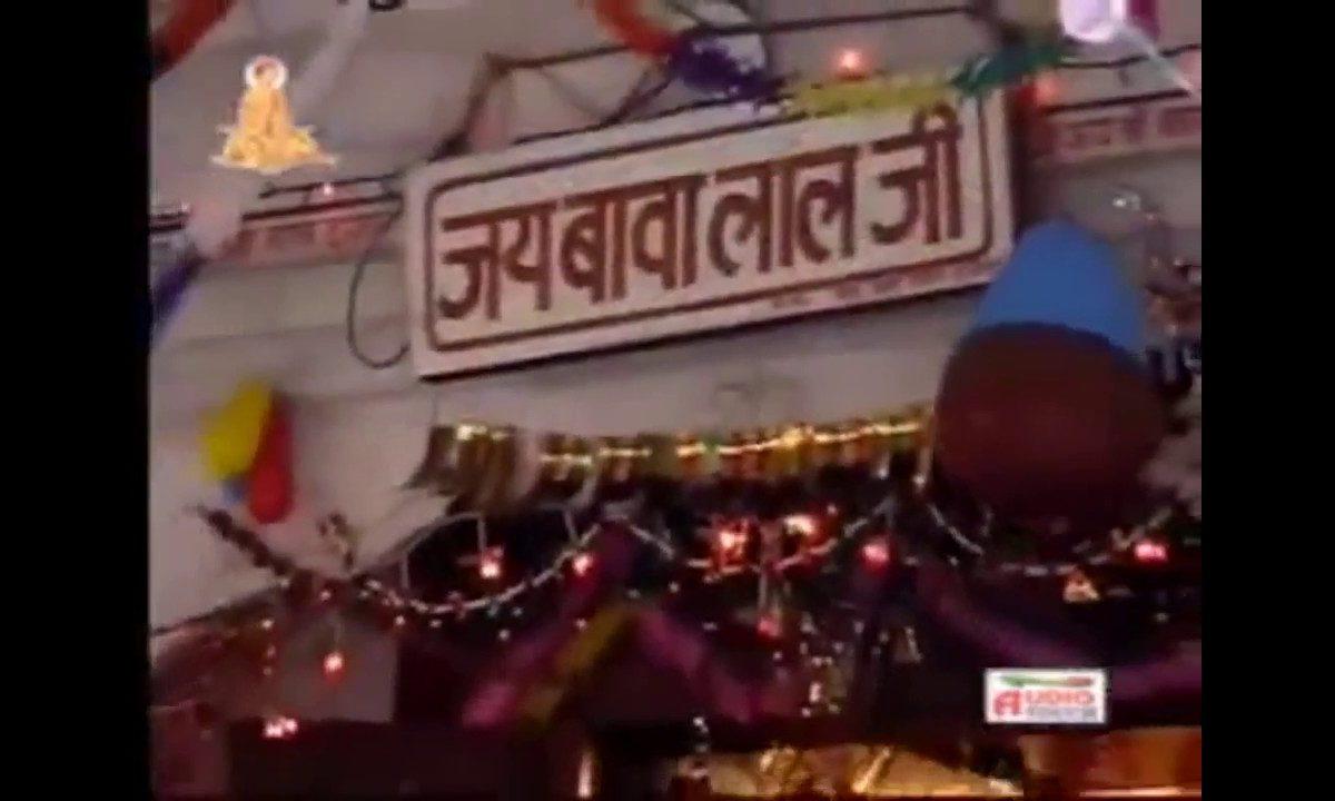 लाल तेरे तो मैं लाल मंगदी | Lyrics, Video | Bawa Lal Dayal Bhajans