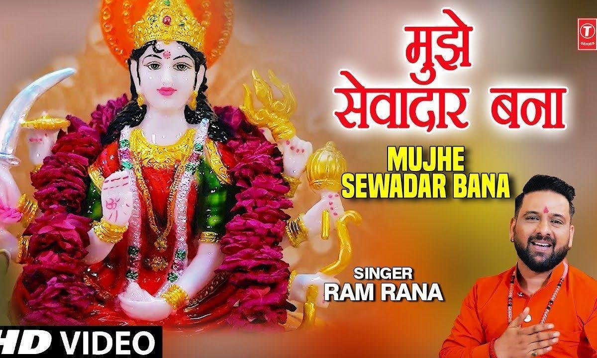 माँ मेरी माँ मेरी माँ | Lyrics, Video | Durga Bhajans