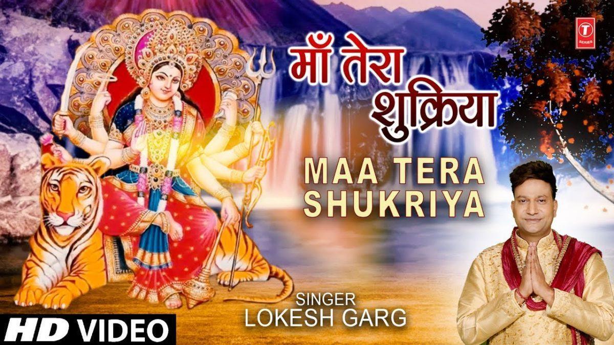 सपने में मेरे सपने में तेरा दरबार | Lyrics, Video | Durga Bhajans