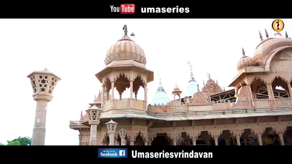 बरस दिन में आयो गोरी होरी | Lyrics, Video | Krishna Bhajans