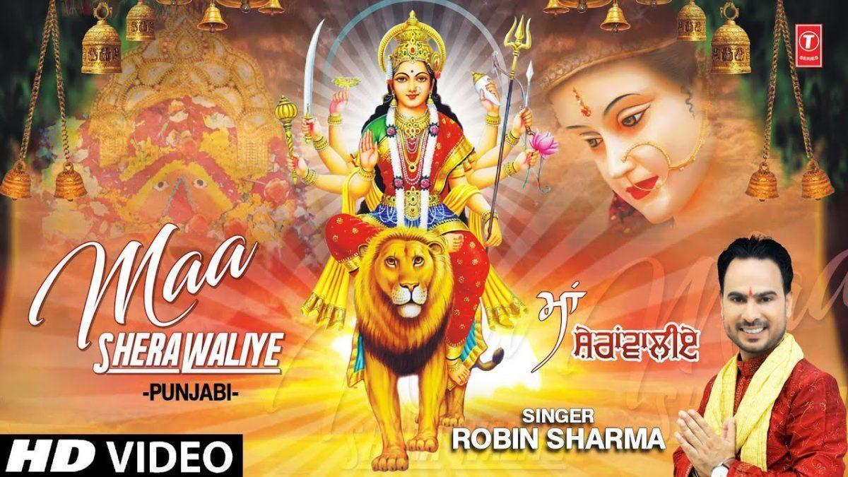 जागे दी वधाई ले ला माये शेरावालिये | Lyrics, Video | Durga Bhajans