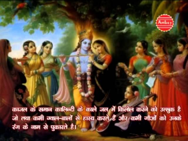 नारद उवाच | Lyrics, Video | Ganesh Bhajans