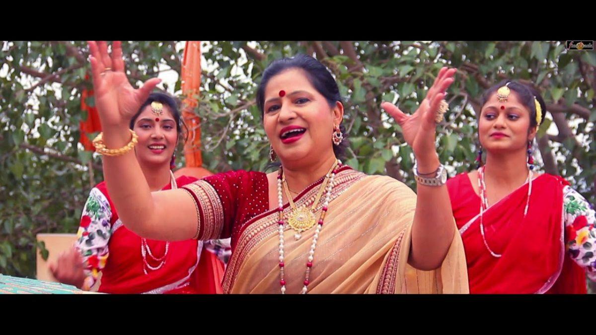 जंज चली भोलेनाथ दी | Lyrics, Video | Shiv Bhajans