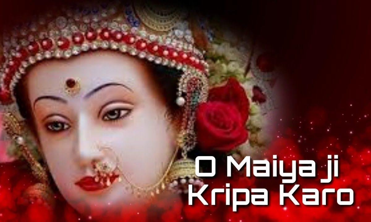 मेरी प्यारी ओह मईया जी, दर्शन तो दे दो मां | Lyrics, Video | Durga Bhajans