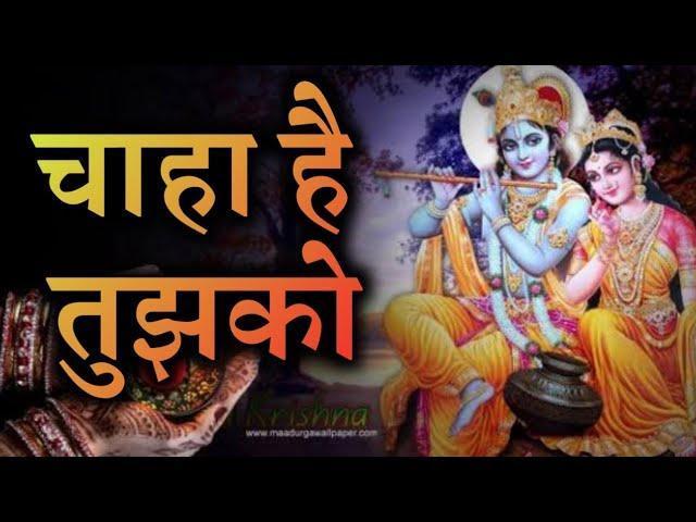 पूजा है तुझको पूजे गे हर दम | Lyrics, Video | Durga Bhajans