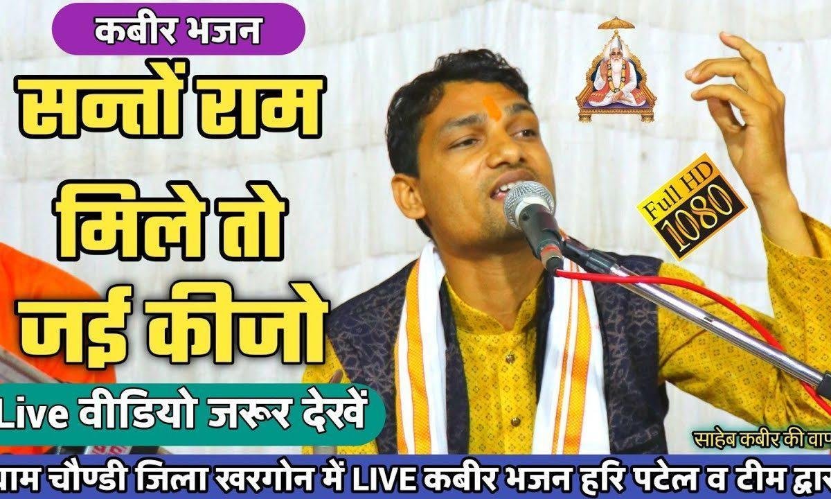 जीवन माला | Lyrics, Video | Miscellaneous Bhajans