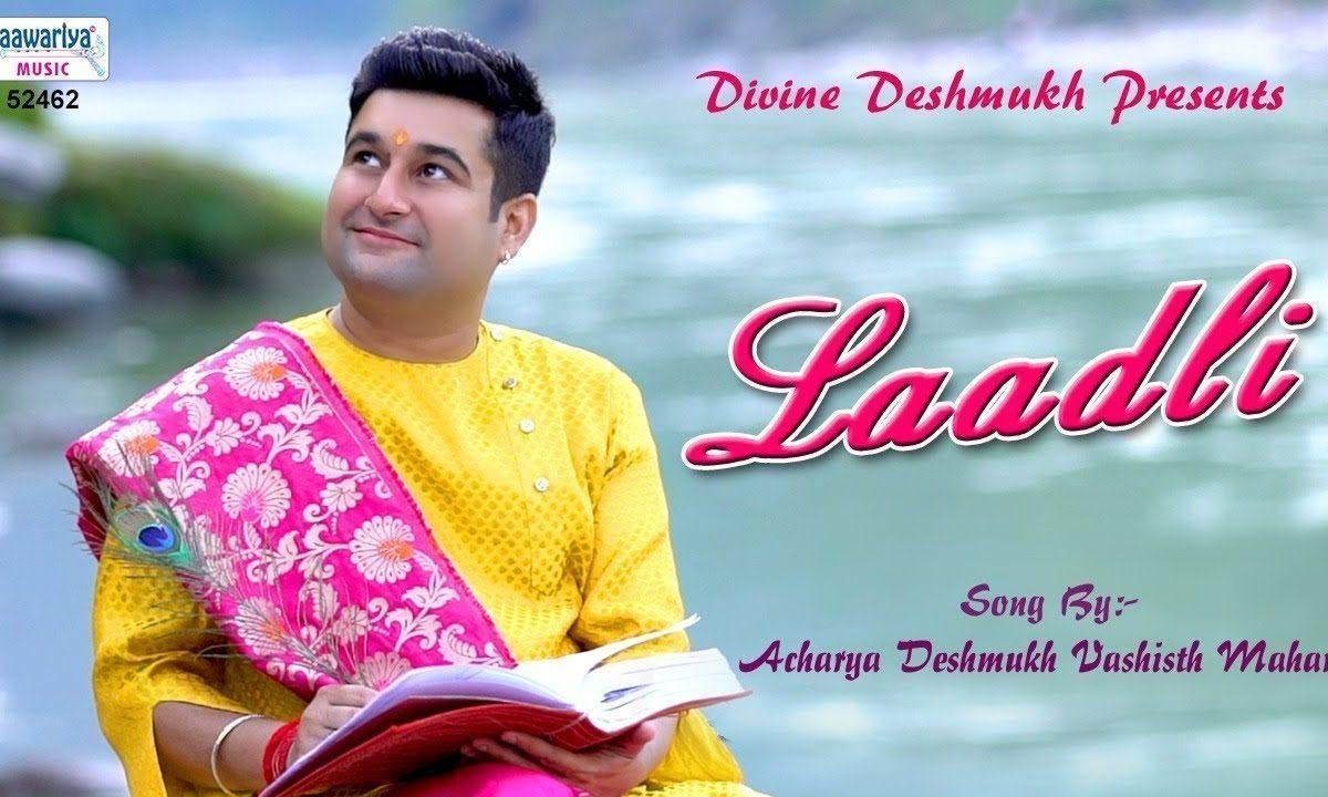 करदो किरपा की कोर | Lyrics, Video | Krishna Bhajans