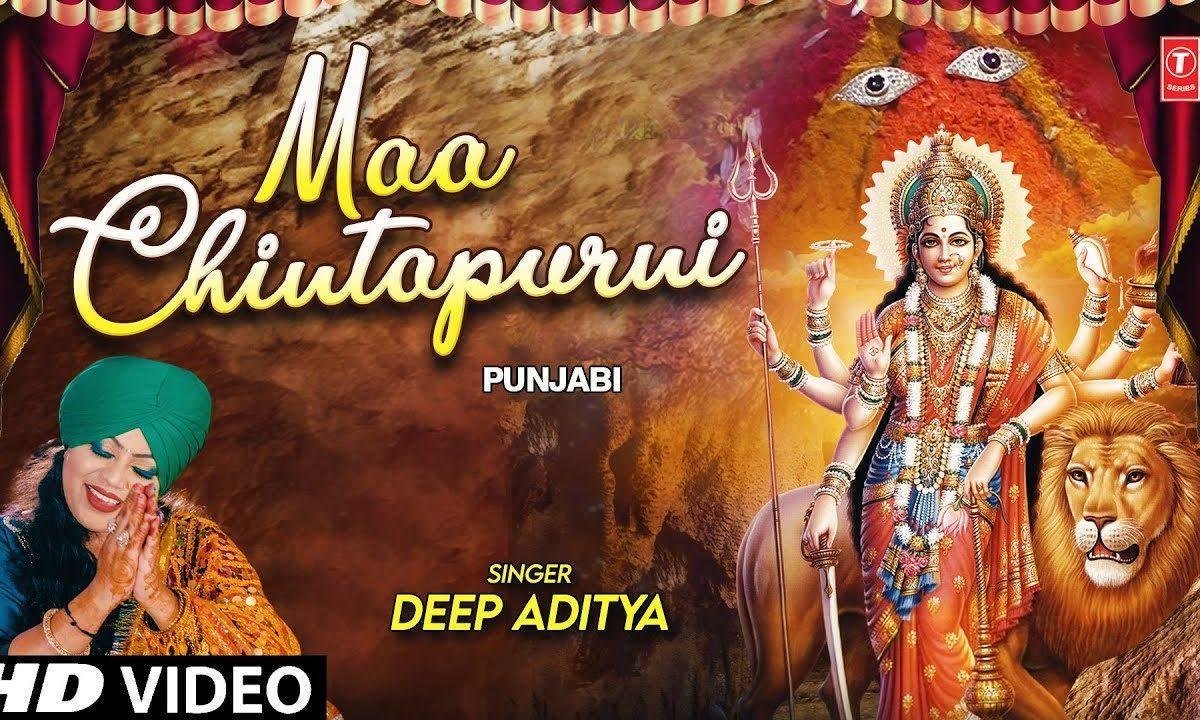 भर दे भर दे मात मेरी झोलियाँ भर दे | Lyrics, Video | Durga Bhajans