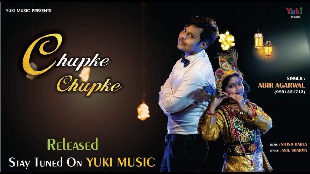 खाटू वाले कर रहे हैं करम | Lyrics, Video | Khatu Shaym Bhajans