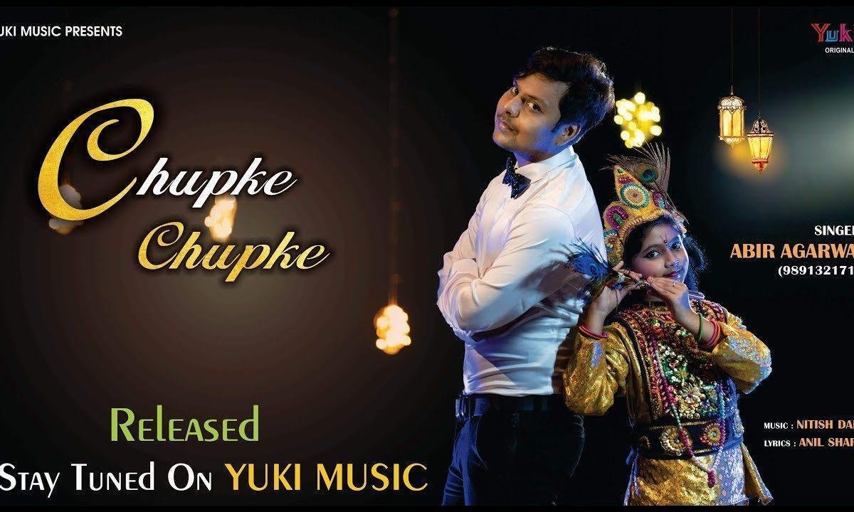 खाटू वाले कर रहे हैं करम | Lyrics, Video | Khatu Shaym Bhajans