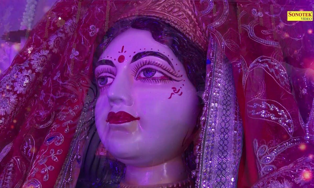 सुन्दर सजा है दरबार तेरा | Lyrics, Video | Durga Bhajans