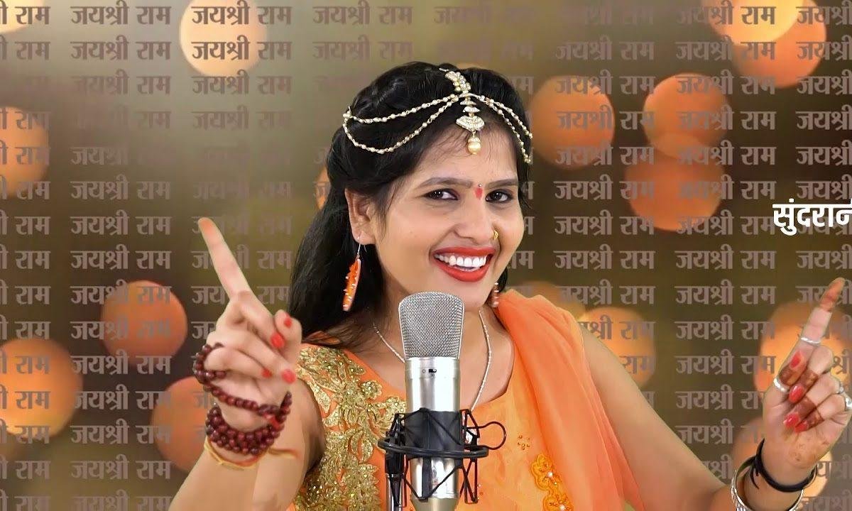 बलि बलि बजरंग बलि | Lyrics, Video | Hanuman Bhajans