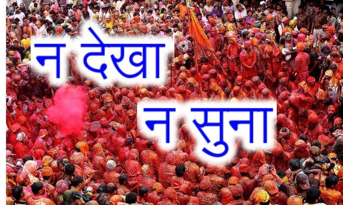 पिया ने रंग डारी चुनरियाँ मोरी | Lyrics, Video | Krishna Bhajans