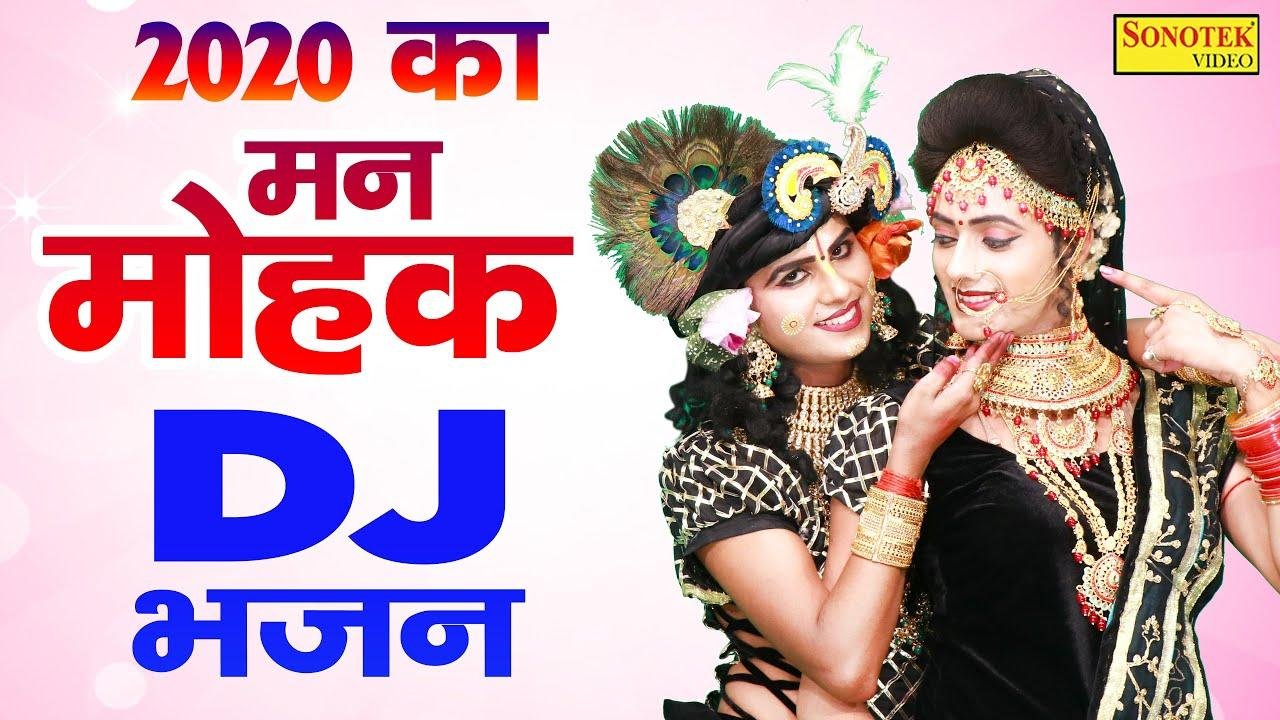 मैं उनकी री जोगनिया | Lyrics, Video | Krishna Bhajans