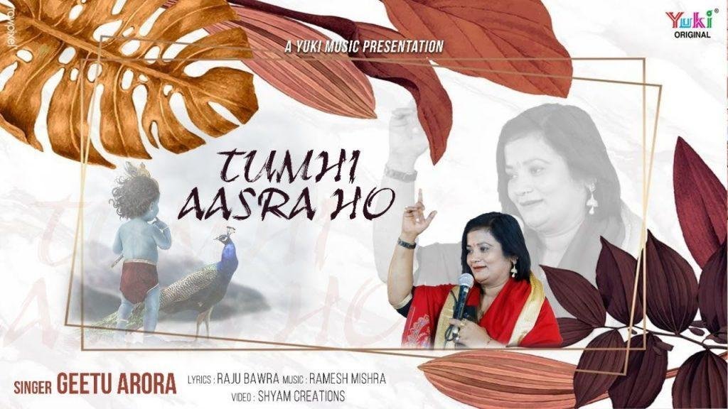 खींच के कर उघाड़ी साडी कर रहे | Lyrics, Video | Krishna Bhajans