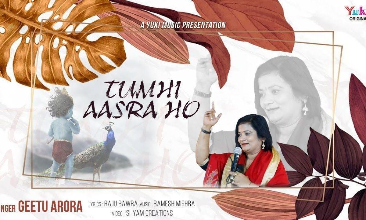 खींच के कर उघाड़ी साडी कर रहे | Lyrics, Video | Krishna Bhajans