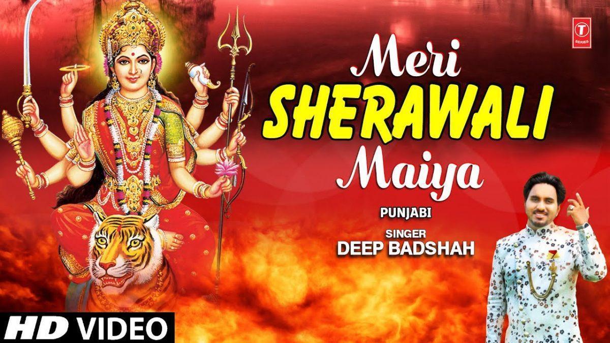 मेरी शेरावाली मैया दी क्या बात भगता | Lyrics, Video | Durga Bhajans