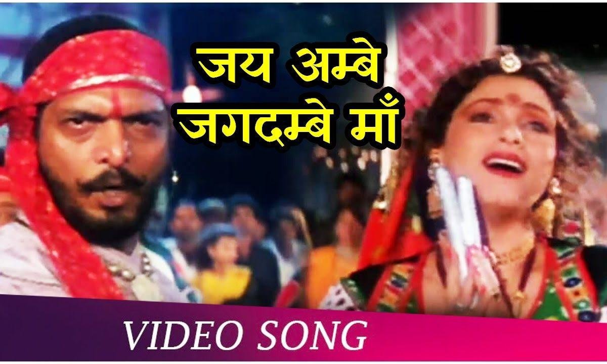 हंस सवारी वाली जगदम्बे जगदम्बे मां जय अम्बे | Lyrics, Video | Durga Bhajans