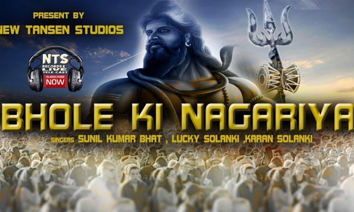 बम बम बम बोल बंदा | Lyrics, Video | Shiv Bhajans