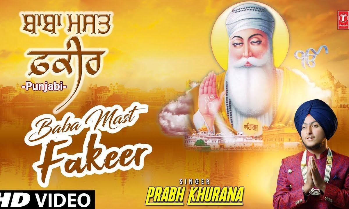 कोई कहंदा बाबा नानक कोई कहंदा पीर ऐ | Lyrics, Video | Gurudev Bhajans