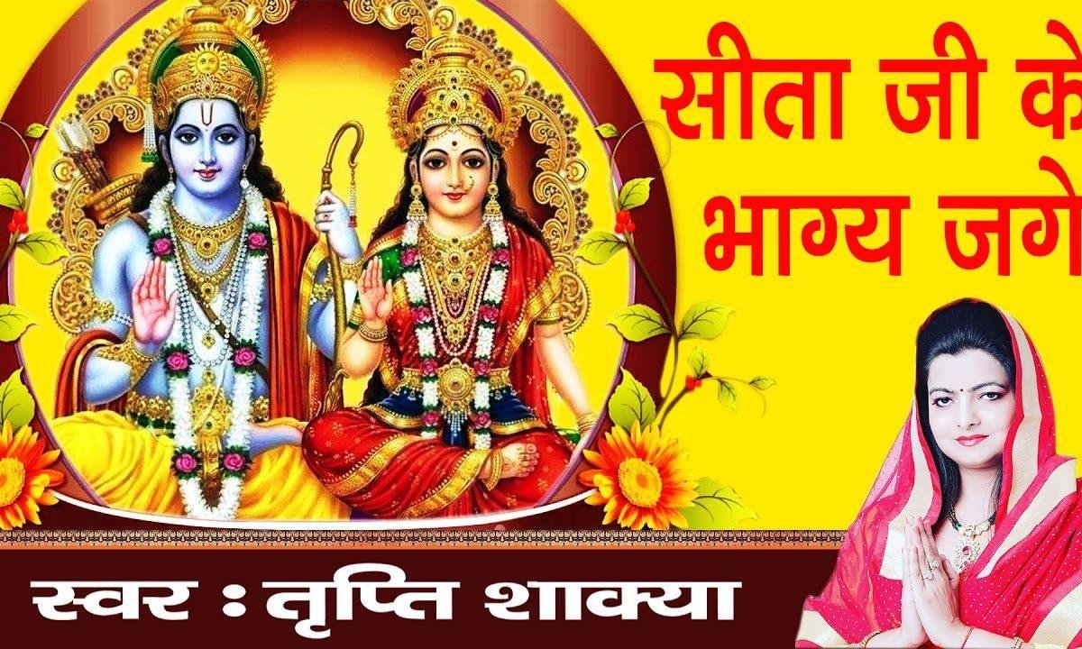 देवर यु बन गये शत्रु घन लखन भरत तीनो भाई | Lyrics, Video | Krishna Bhajans