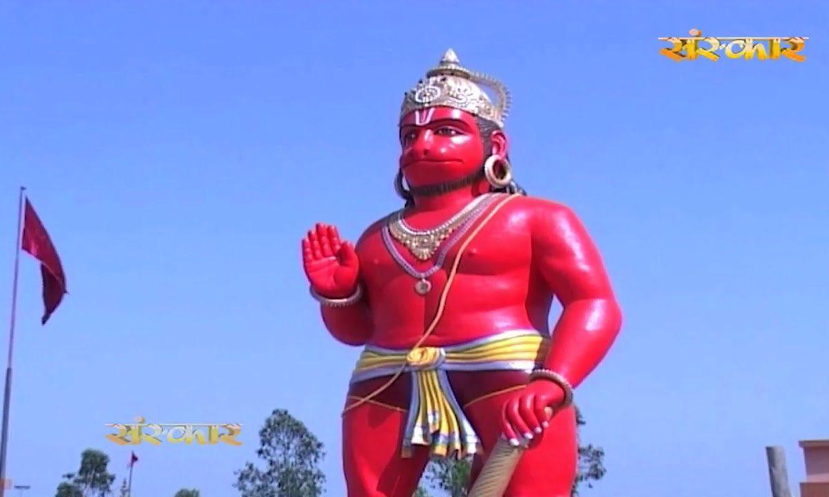भायो रे भायो रे सालासर का धाम मेरे मन भायो रे | Lyrics, Video | Hanuman Bhajans