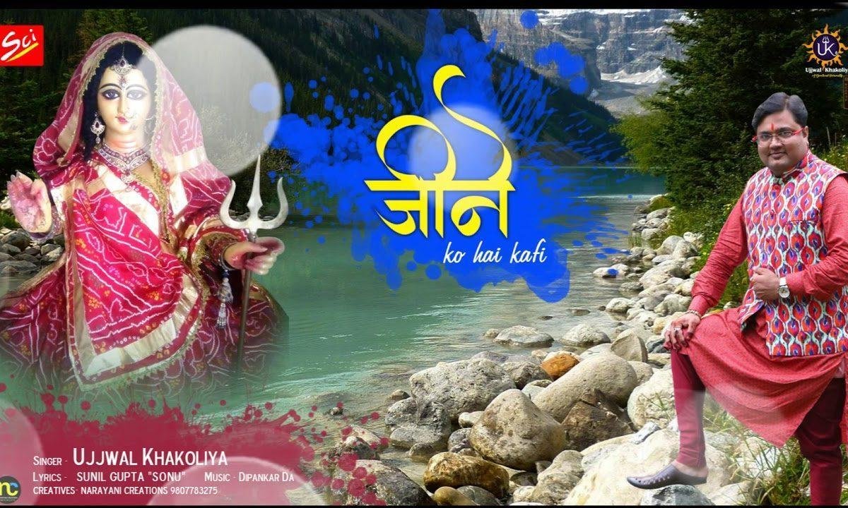 एहसान ले किसीका हम को नहीं गवारा | Lyrics, Video | Rani Sati Dadi Bhajans