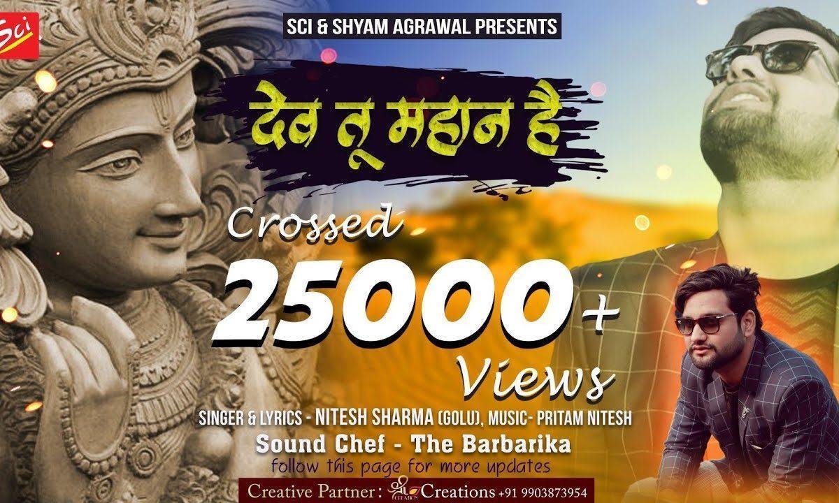 हारो के सहारे बाबा हारे हम जिताओ हमे | Lyrics, Video | Khatu Shaym Bhajans