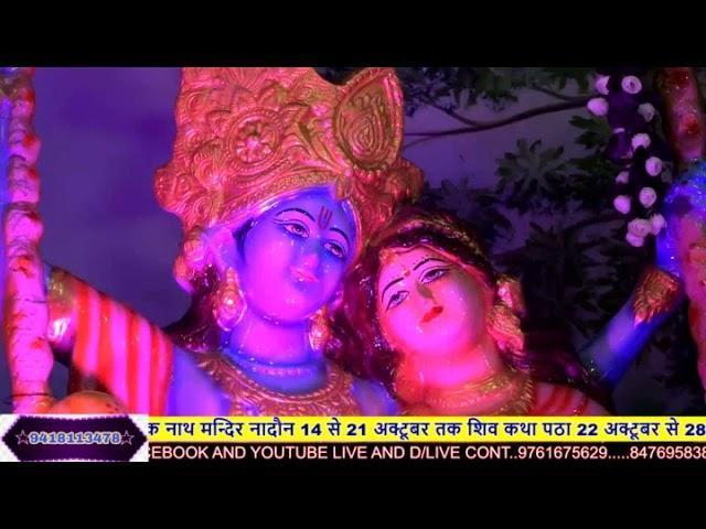 श्यामा अपने प्रेमी नु सताना नहियो चाहिदा | Lyrics, Video | Krishna Bhajans