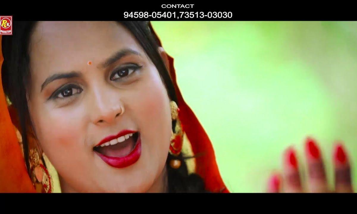 मैं सिद्ध नाथ मनाउना नि | Lyrics, Video | Baba Balak Nath Bhajans