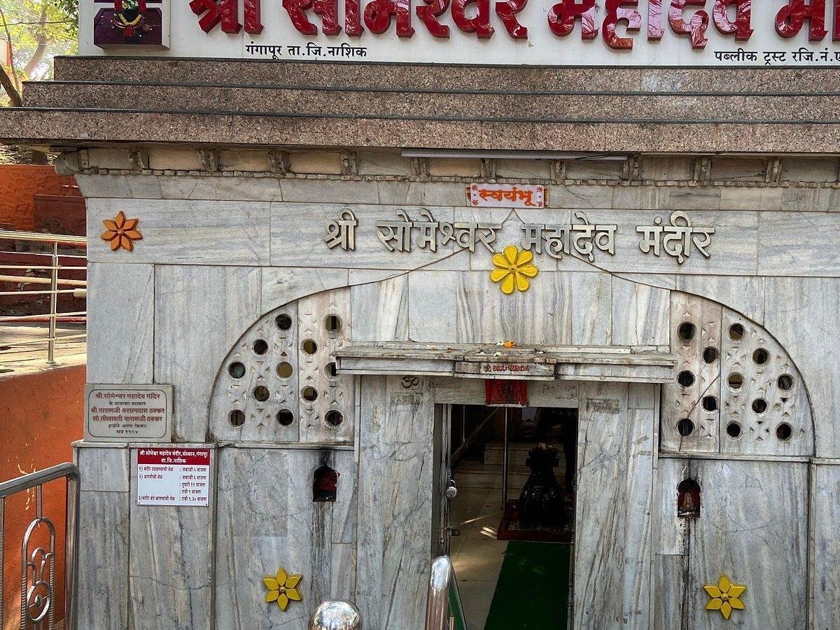 Someshwar Temple, Nasik