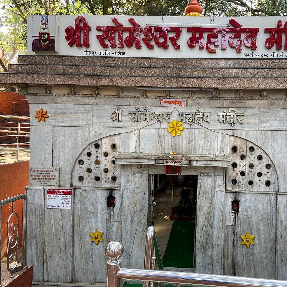 Someshwar Temple, Nasik