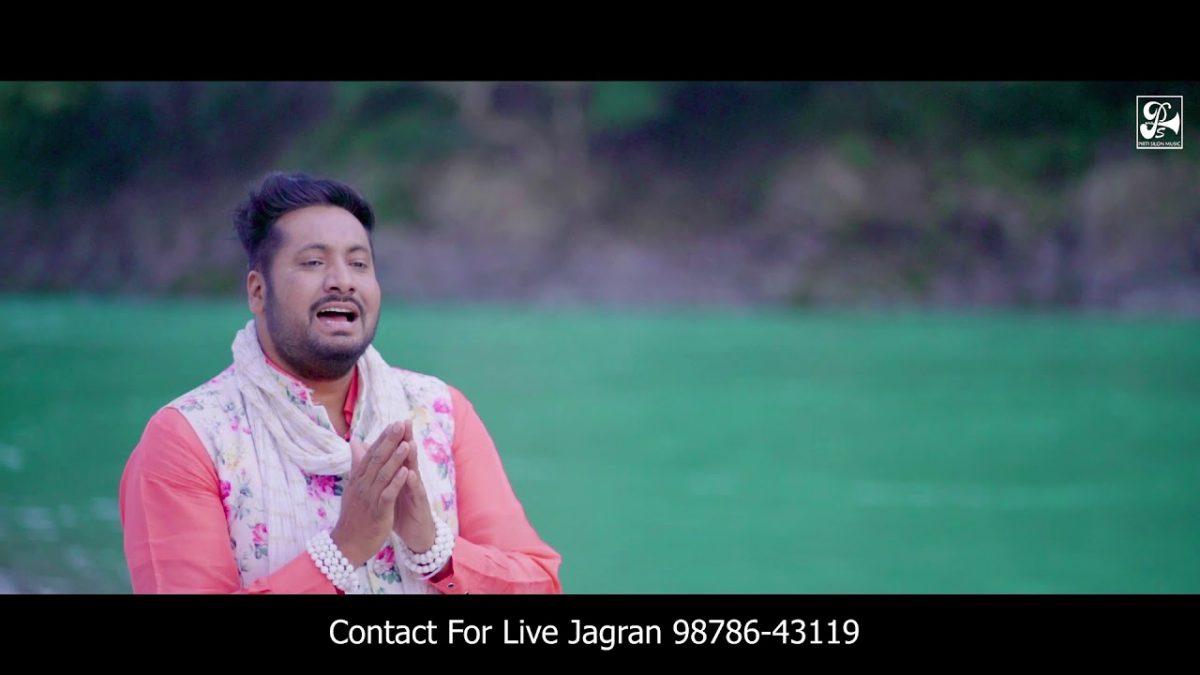 कुझ होर जोगियां नही मंग दे | Lyrics, Video | Baba Balak Nath Bhajans
