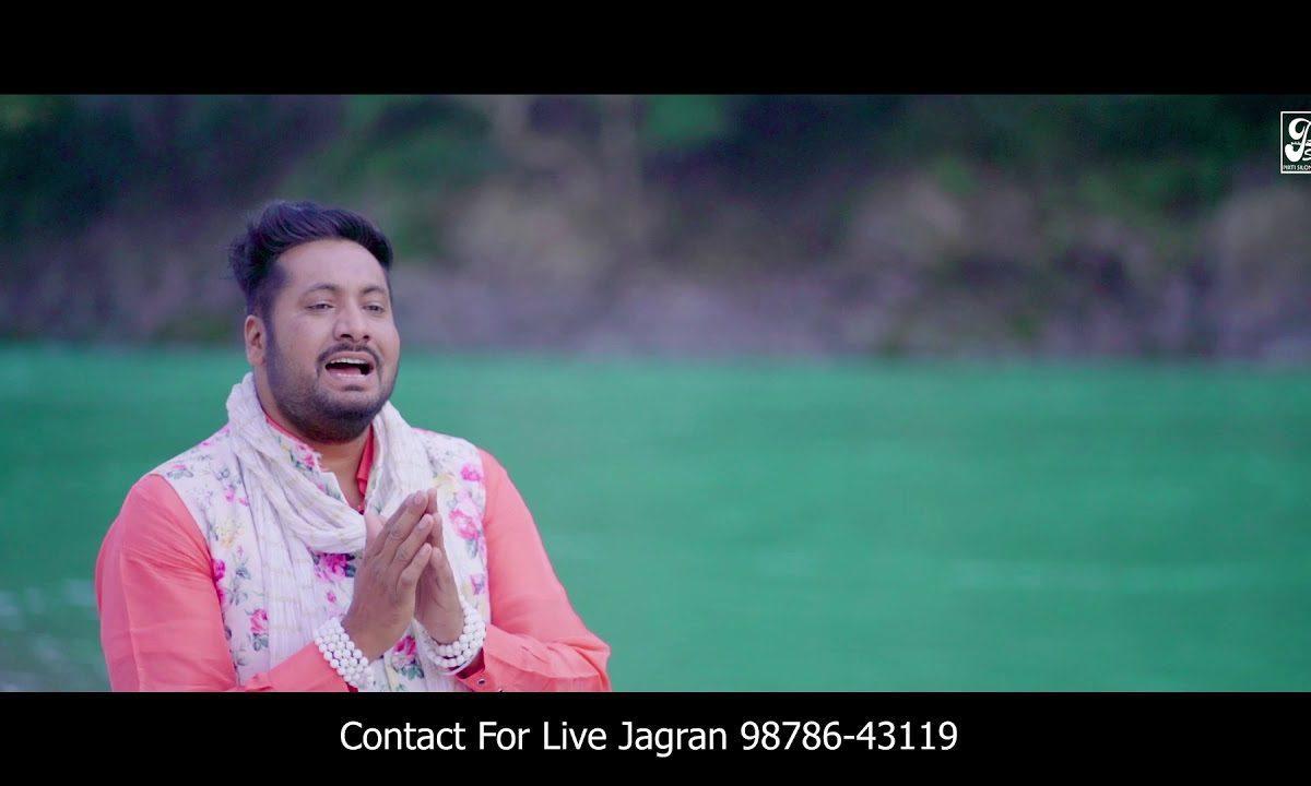 कुझ होर जोगियां नही मंग दे | Lyrics, Video | Baba Balak Nath Bhajans