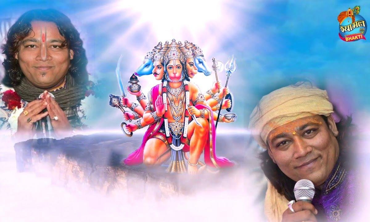 सालासर वाला माँ अनजनी का लाला | Lyrics, Video | Hanuman Bhajans