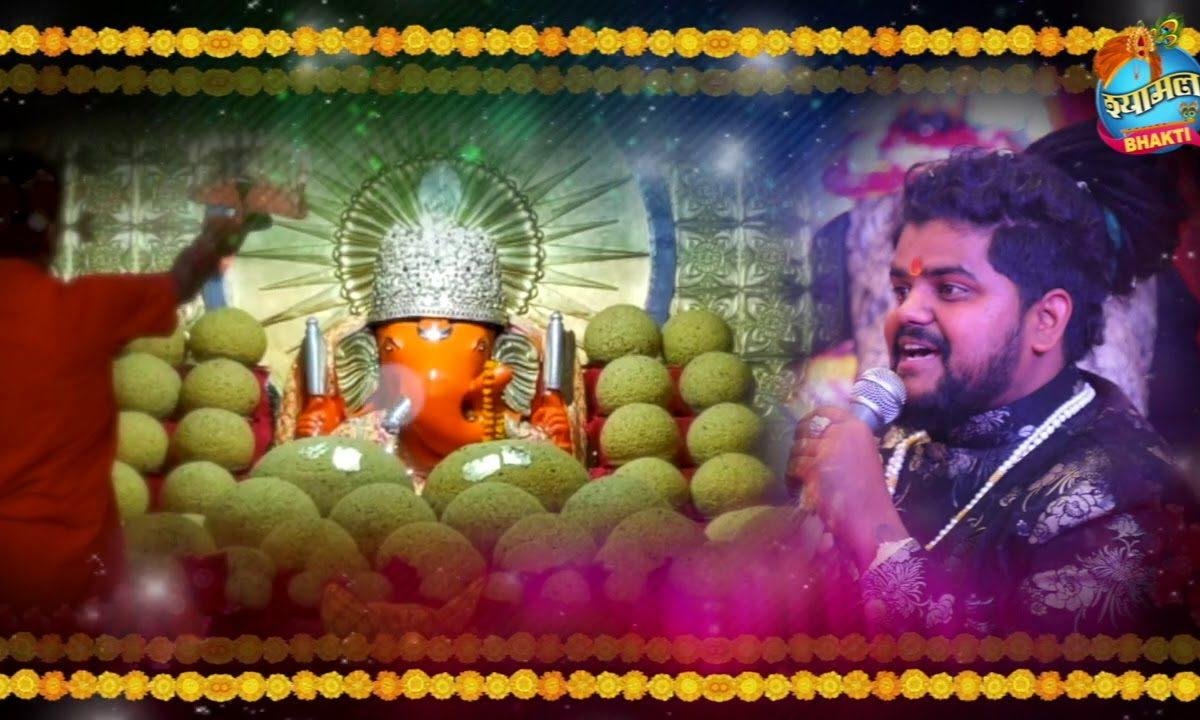 कोई शुभ काम हो सब से पेहले | Lyrics, Video | Ganesh Bhajans