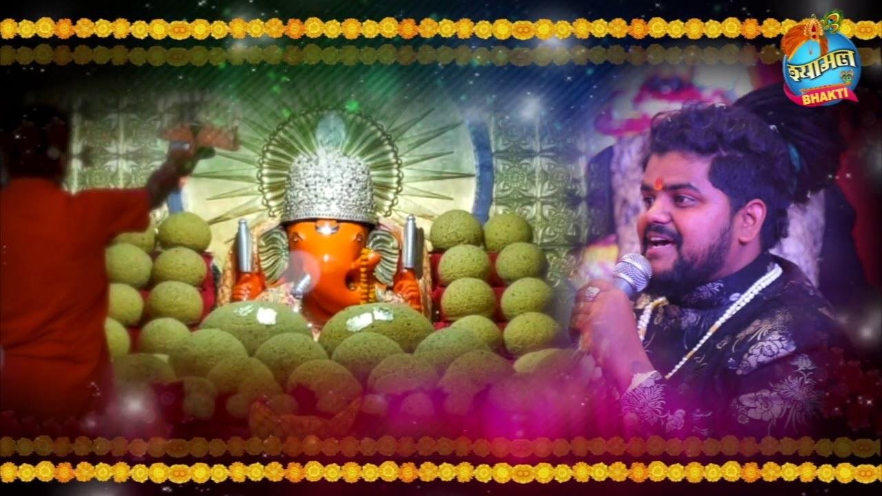 कोई शुभ काम हो सब से पेहले | Lyrics, Video | Ganesh Bhajans