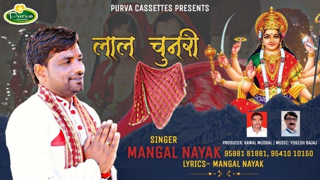 कर हाजरी कबुल दातिए | Lyrics, Video | Durga Bhajans